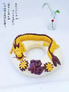 Make Dragon buns step 0