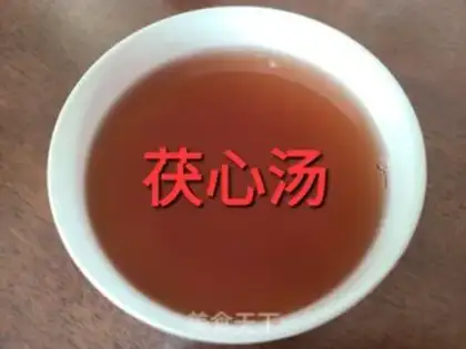 Make The heart soup step 6