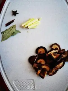 Make Soup carrots step 3