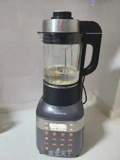 Make walnut soy step 2