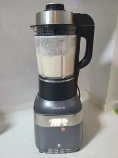 Make walnut soy step 3