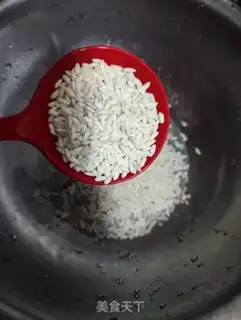 Make Weishan Juice step 1