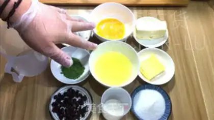 Make Cake with tea and cheese step 0