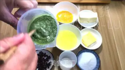 Make Cake with tea and cheese step 1