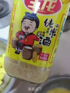 Make Yellow rice cake, egg-boiled wine step 2