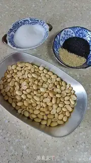 Make Fries step 0