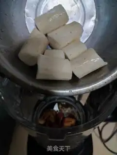 Make Weishan Juice step 7