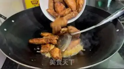 Make Garlic butter chicken wings step 13