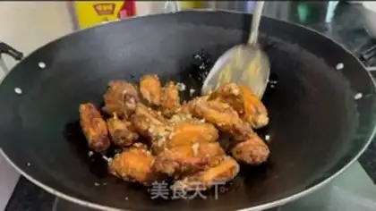 Make Garlic butter chicken wings step 14