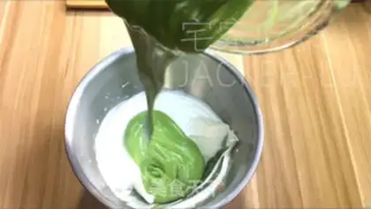 Make Cake with tea and cheese step 15
