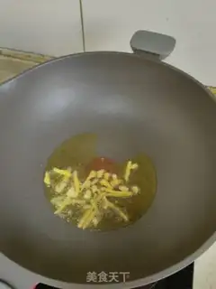 Make Beef radish step 1