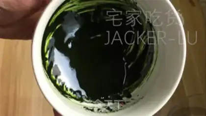 Make Tea Suvere step 1