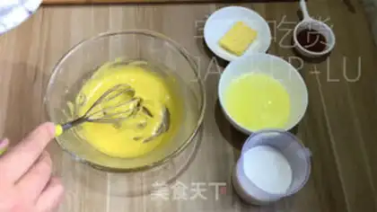 Make Tea Suvere step 2