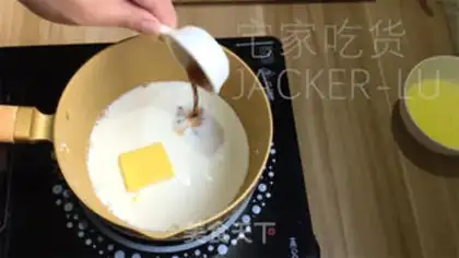 Make Tea Suvere step 4