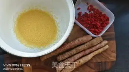 Make The rice porridge step 0