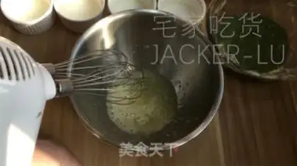 Make Tea Suvere step 10