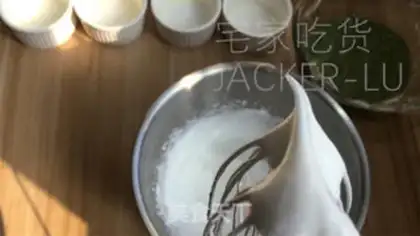 Make Tea Suvere step 11