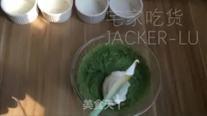 Make Tea Suvere step 13