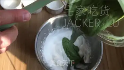 Make Tea Suvere step 14