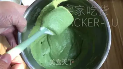 Make Tea Suvere step 15