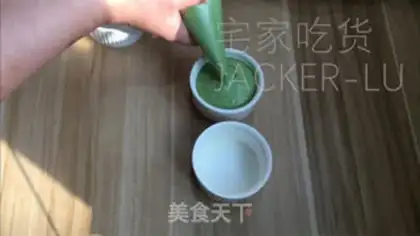 Make Tea Suvere step 16