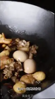 Make Sweetly jealous pig-legged ginger step 5