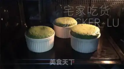 Make Tea Suvere step 18