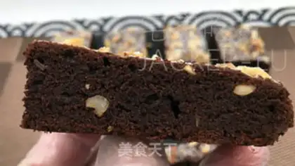Make Black nut brownie step 17