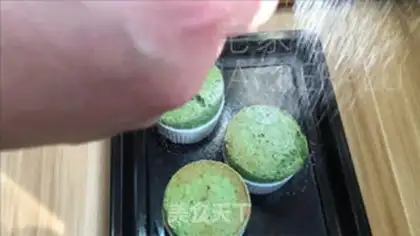 Make Tea Suvere step 19