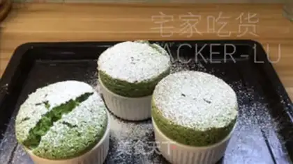 Make Tea Suvere step 20