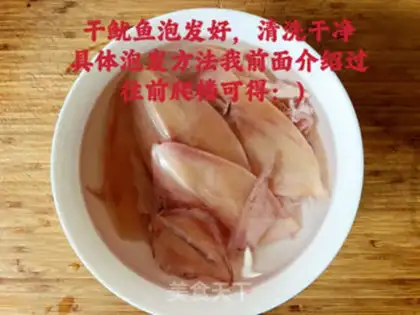 Make Sea cucumbers fired step 0