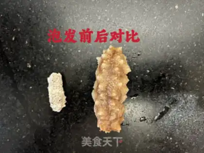 Make Sea cucumbers fired step 3