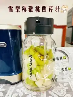 Make Supermodel diet step 4