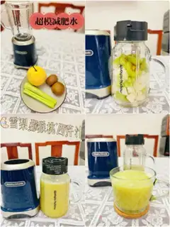 Make Supermodel diet step 5