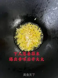 Make Sea cucumbers fired step 8