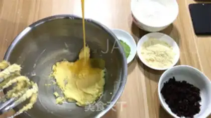 Make Tea cranberry cookies step 2