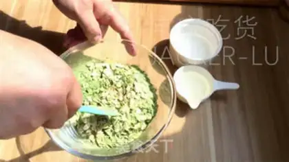 Make Scratch the tea oatmeal step 0