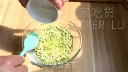 Make Scratch the tea oatmeal step 1