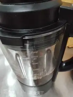 Make Four black beans step 1