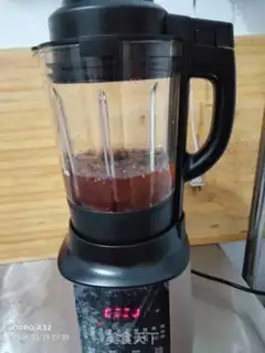 Make Four black beans step 2