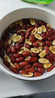 Make Red dates and horseshoes step 1
