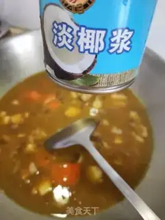Make Curry chicken step 9
