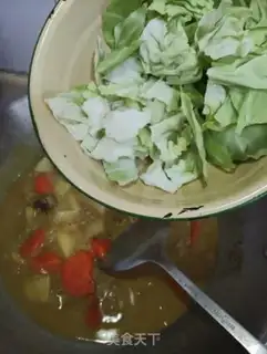 Make Curry chicken step 11