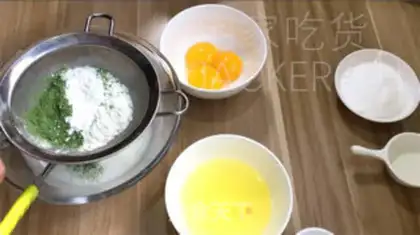 Make Tea yogurt cake step 2