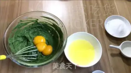 Make Tea yogurt cake step 4