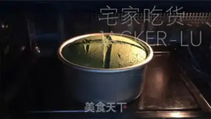 Make Tea yogurt cake step 15