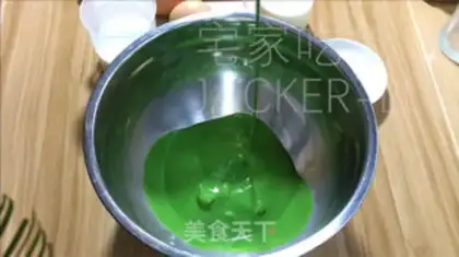 Make I