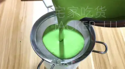 Make I