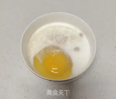 Make Easy cookies step 0