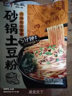Make Potato pan step 1